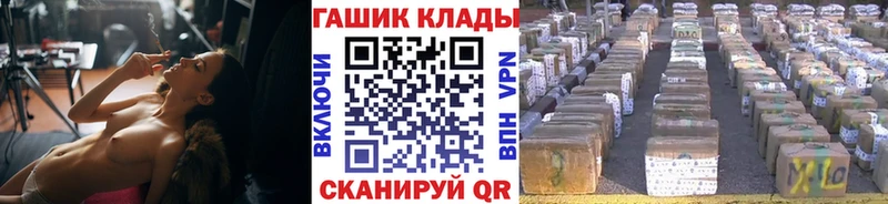 Хочу наркоту Северск Канабис КОКАИН APVP Меф Гашиш
