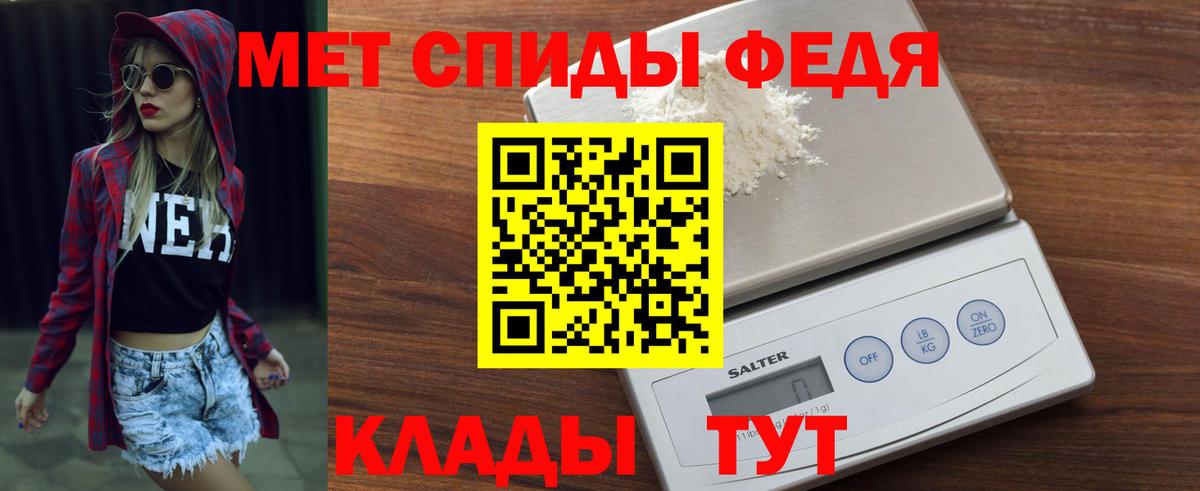Северск  АМФ 97%  АМФЕТАМИН  Вход с VPN 