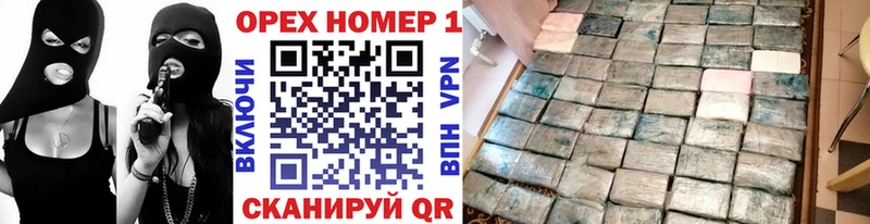 COCAIN VHQ  продажа наркотиков  Северск 
