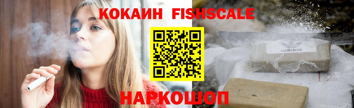 КОКАИН VHQ Северск