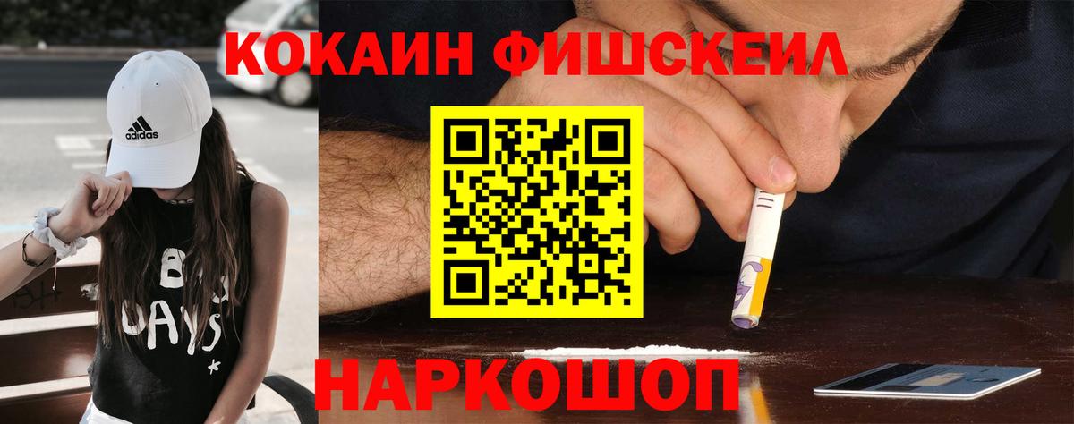 Северск  цены   Cocaine  Вход с VPN  Кокаин VHQ 