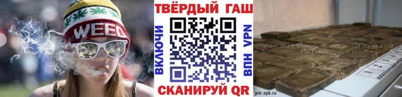 ГАШИШ гарик  Северск 