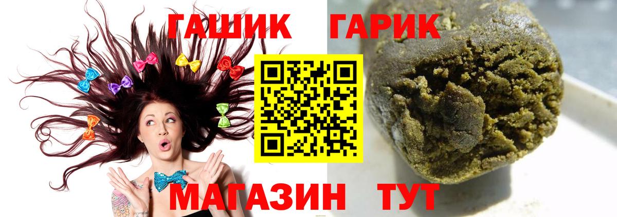 ГАШ 40% ТГК Северск