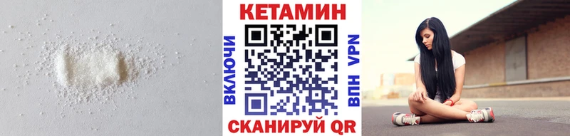 купить наркоту  Северск  КЕТАМИН ketamine 