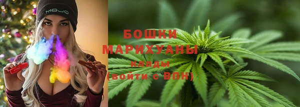 кристаллы Зеленокумск