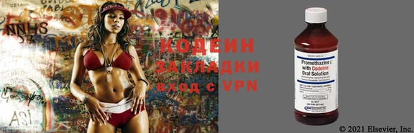 первитин Зеленодольск