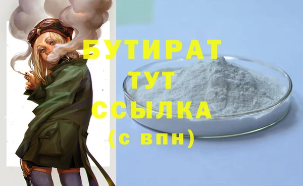кристаллы Зеленокумск