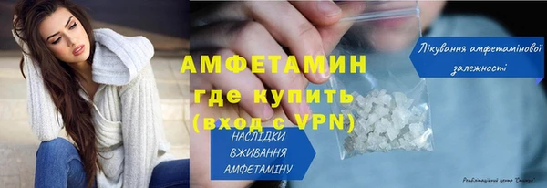 кристаллы Зеленокумск
