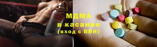 первитин Зеленодольск