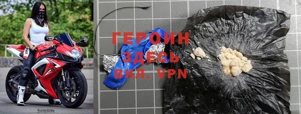 первитин Зеленодольск