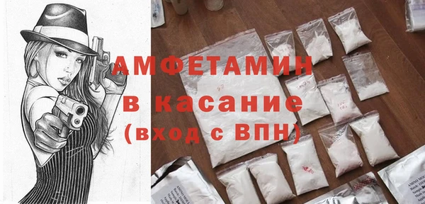 кристаллы Зеленокумск