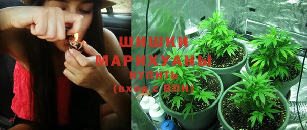 кристаллы Зеленокумск