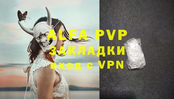 кристаллы Зеленокумск