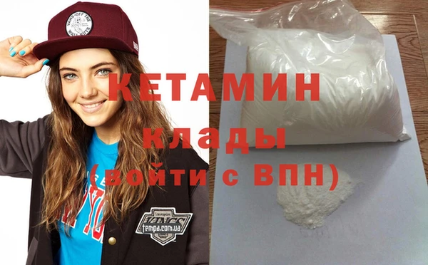 прущая мука Анжеро-Судженск
