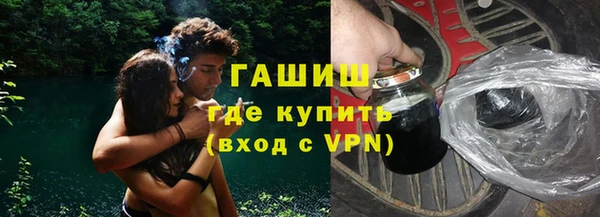 гашишное масло Анива