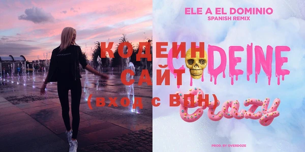 первитин Зеленодольск