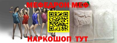 экстази Волгодонск