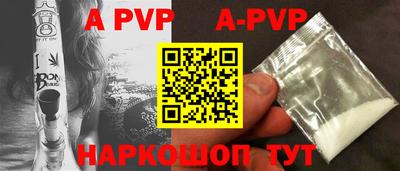 экстази Волгодонск