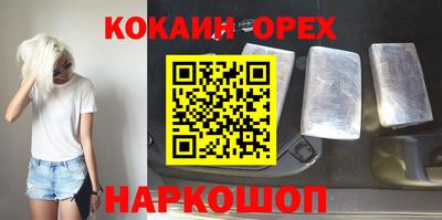 jwh Волжский