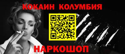 каннабис Новокубанск