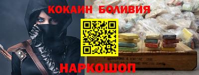 прущий лед Новозыбков