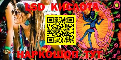 экстази Волгодонск