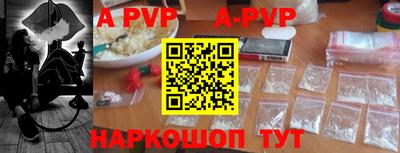 экстази Волгодонск
