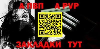 хмурый Волжск