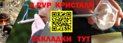 хмурый Волжск