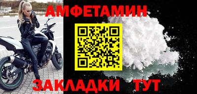 экстази Волгодонск