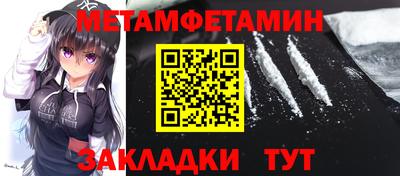 а пвп мука Новодвинск