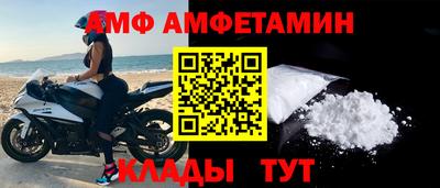 jwh Волжский