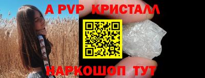 jwh Волжский