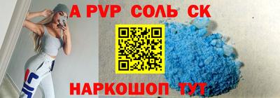 jwh Волжский