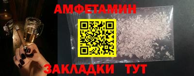 хмурый Волжск