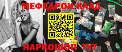 экстази Волгодонск