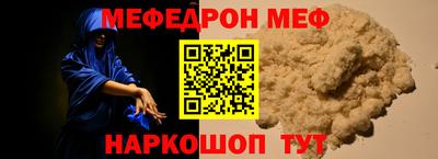 экстази Волгодонск
