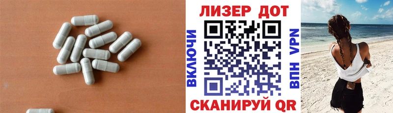 дарк нет клад Северск Лсд 25 экстази кислота