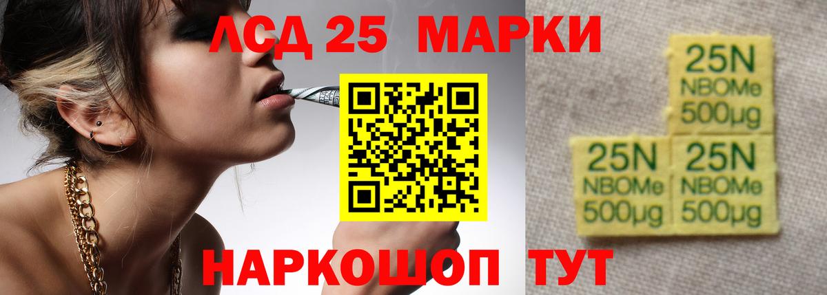 Северск  LSD-25 экстази ecstasy  Вход с VPN  KRAKEN вход  ЛСД экстази ecstasy 