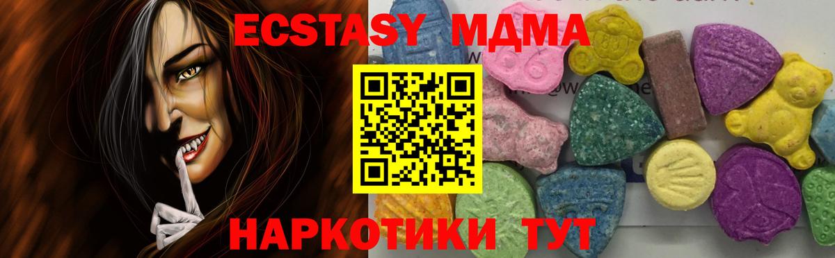 Кетамин Северск