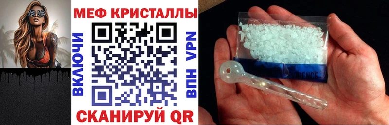 как найти закладки  Северск  МЕФ мука 