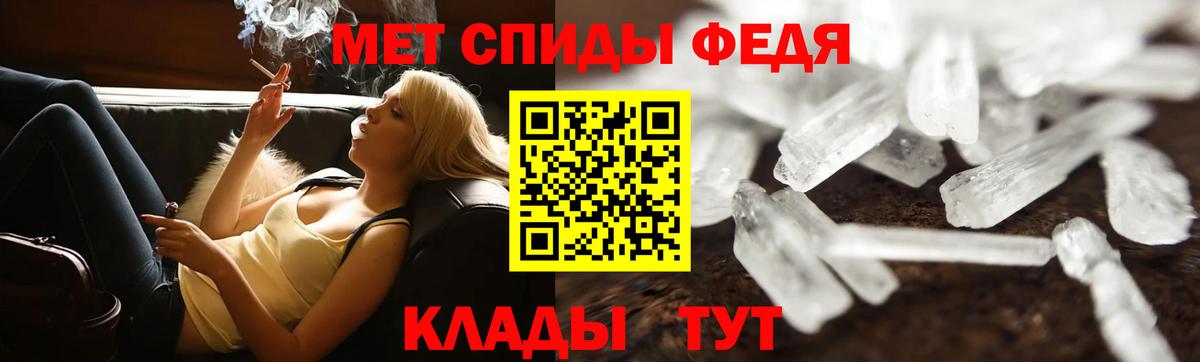 Первитин Декстрометамфетамин 99.9% Северск