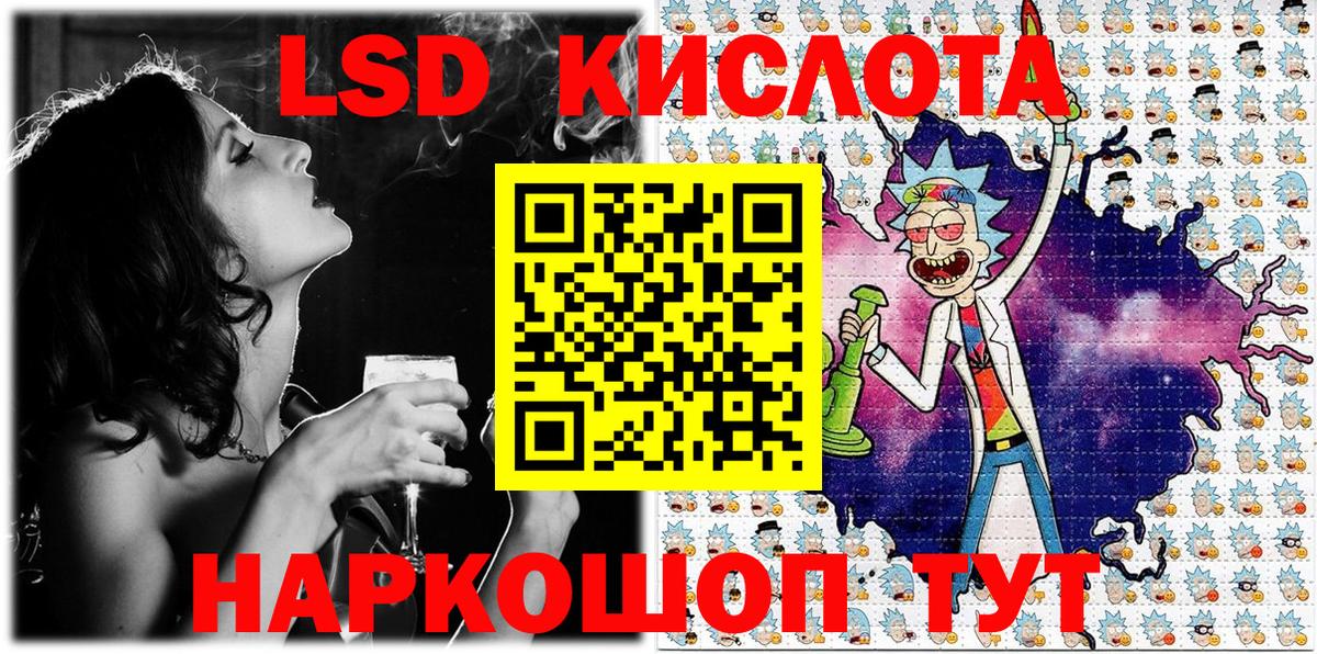 Северск  Марки N-bome 1,8мг  Марки N-bome 1,8мг  Вход с VPN 