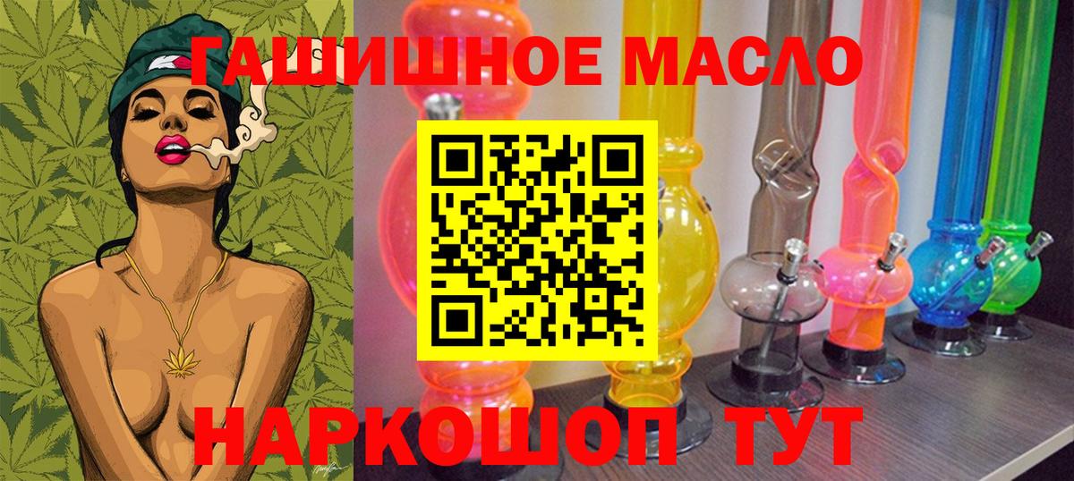 Дистиллят ТГК Wax Северск