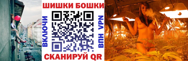 МАРИХУАНА план  дарк нет телеграм  Северск 