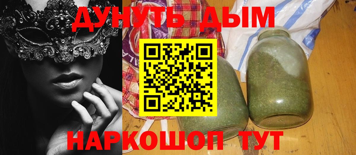 Конопля гибрид Северск